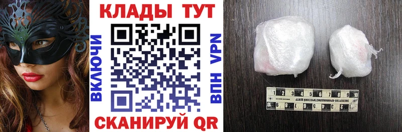 Купить наркотик аптеки Кубинка Псилоцибиновые грибы  МЕФ  ГАШ  Alpha PVP  МАРИХУАНА  Cocaine 