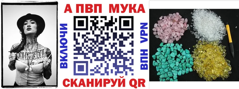 гидра сайт  Кубинка  Alpha PVP Crystall  где купить наркотик 