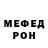 Амфетамин VHQ Betzabe Hidalgo