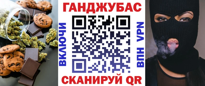 Canna-Cookies марихуана  закладки  Кубинка 