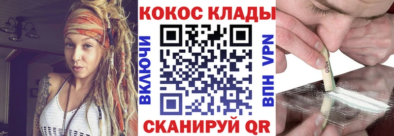 Cocaine 98% Кубинка