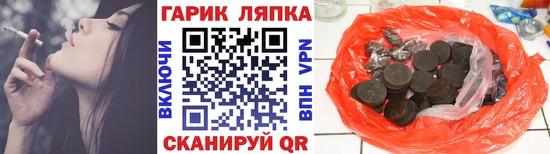 ГАШИШ хэш Кубинка