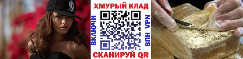купить наркотик  Кубинка  ГЕРОИН афганец 