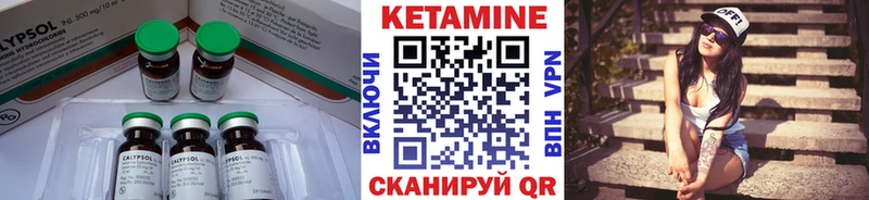 купить   Кубинка  Кетамин VHQ 