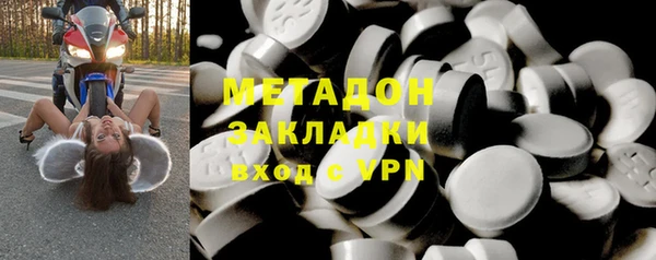 ешки Армянск