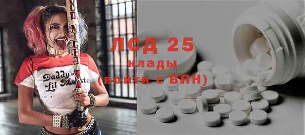 ешки Армянск