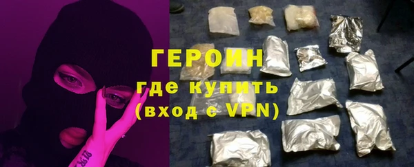 ешки Армянск