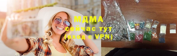 Альфа ПВП Арсеньев