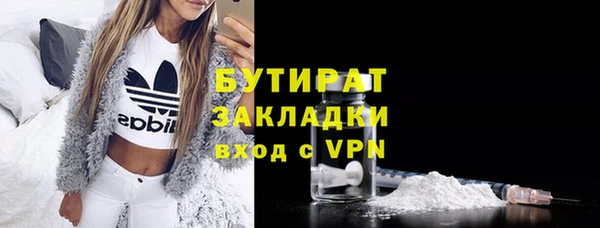 apvp Аркадак