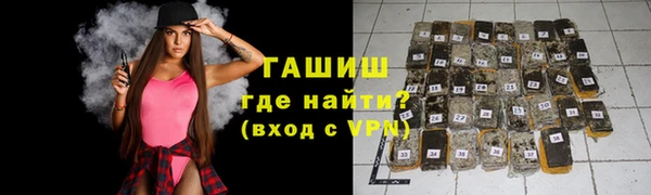 ешки Армянск