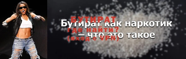 ешки Армянск