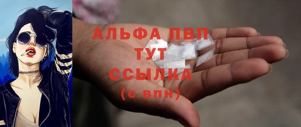экстази Покровск