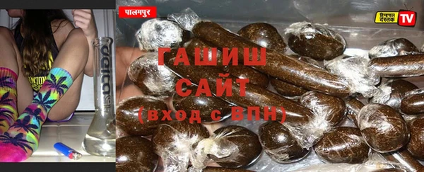 ешки Армянск