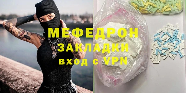 apvp Аркадак