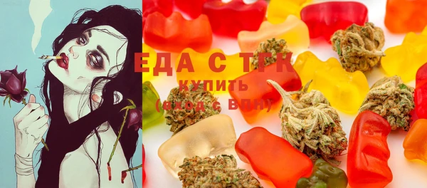ешки Армянск