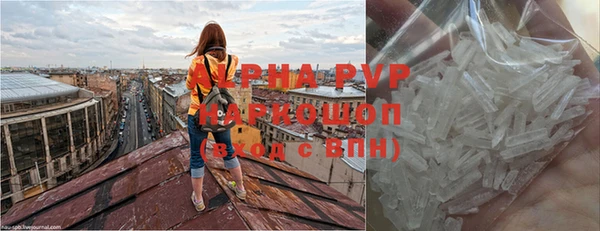 ешки Армянск