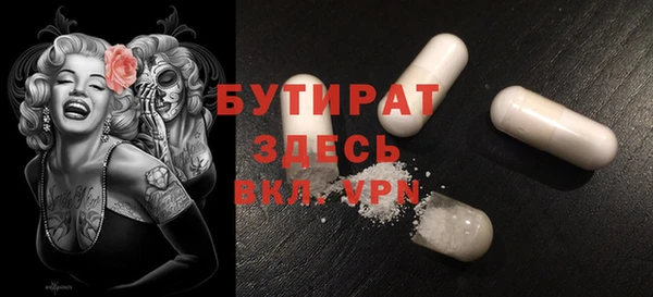 Альфа ПВП Арсеньев