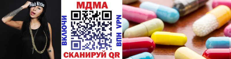 MDMA VHQ  Кубинка 