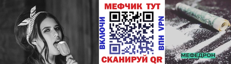 hydra как зайти  купить закладку  Кубинка  Меф mephedrone 