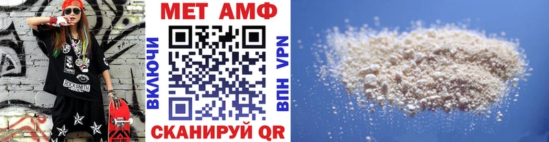 Метамфетамин винт  Кубинка 
