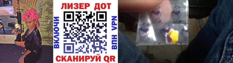 Марки 25I-NBOMe 1500мкг  где купить наркотик  Кубинка 