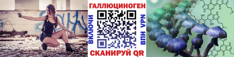 где найти   Кубинка  Галлюциногенные грибы прущие грибы 